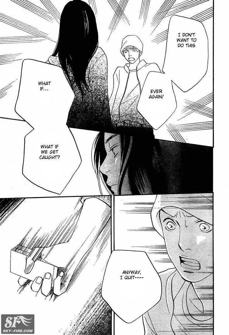 Read Cat Street en Manga Online