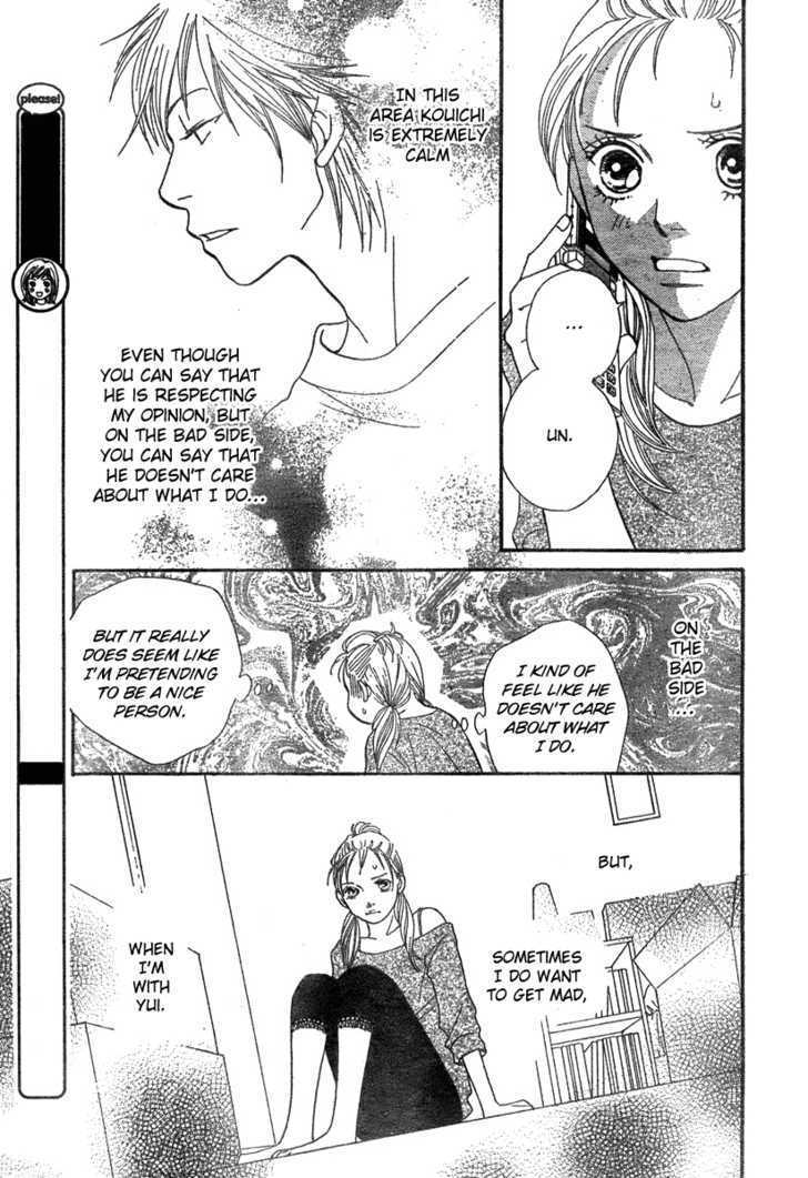 Read Cat Street en Manga Online