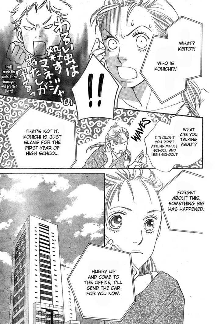 Read Cat Street en Manga Online