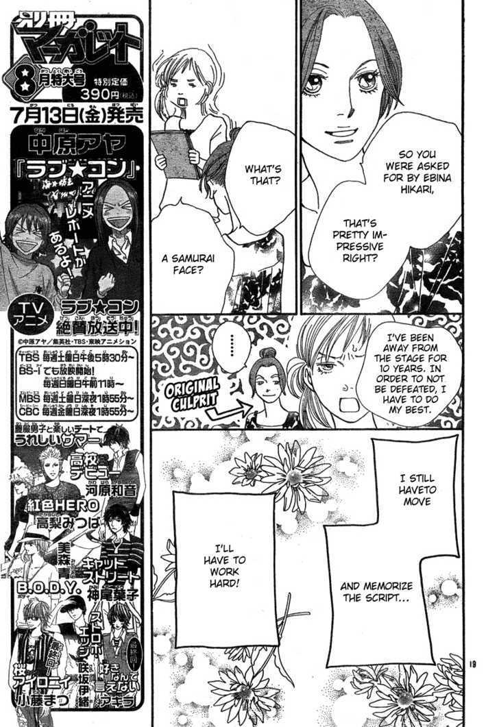 Read Cat Street en Manga Online