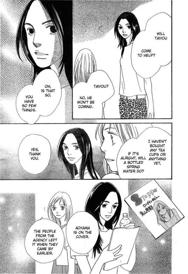 Read Cat Street en Manga Online