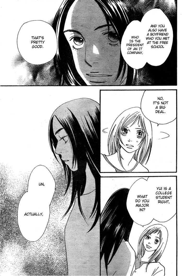 Read Cat Street en Manga Online
