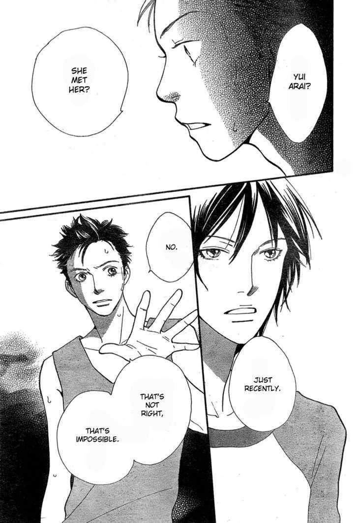 Read Cat Street en Manga Online