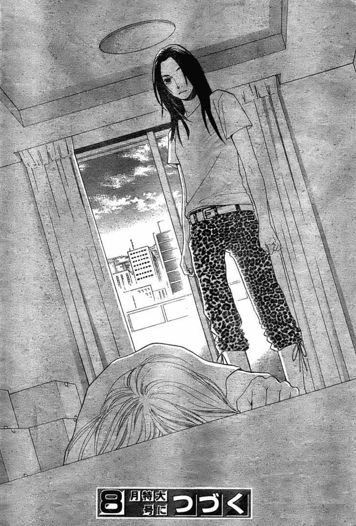 Read Cat Street en Manga Online