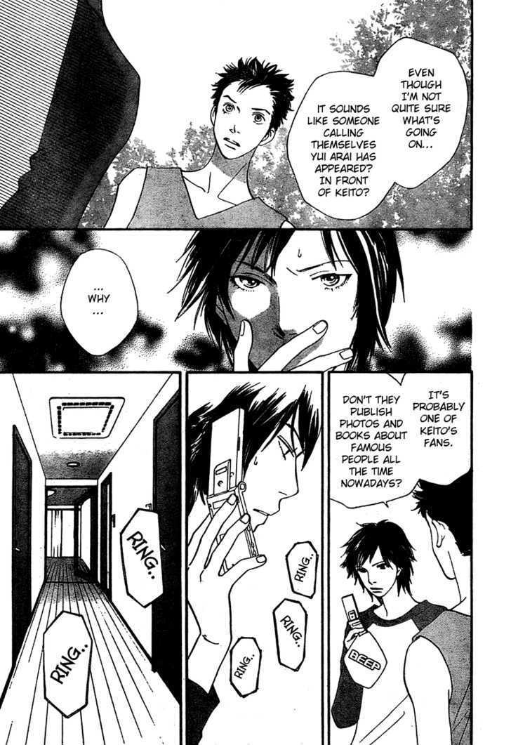 Read Cat Street en Manga Online