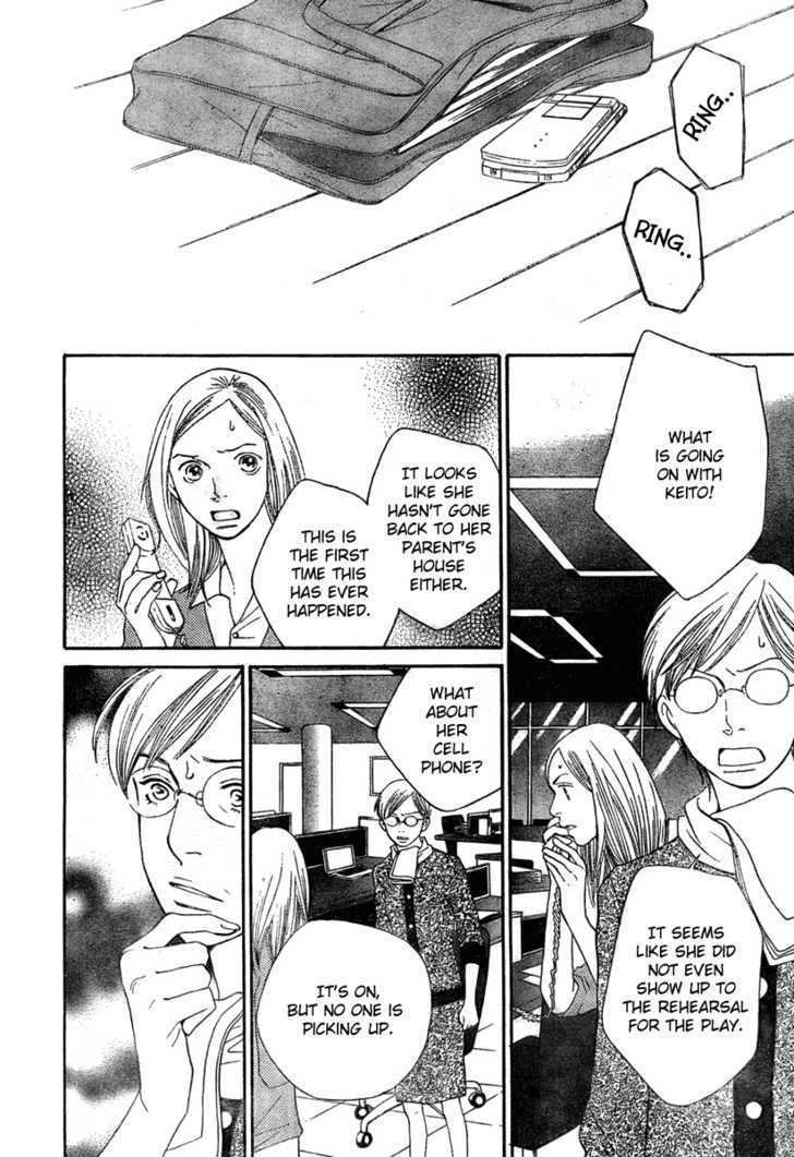 Read Cat Street en Manga Online
