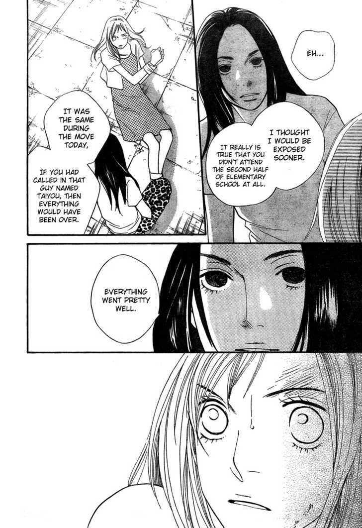 Read Cat Street en Manga Online