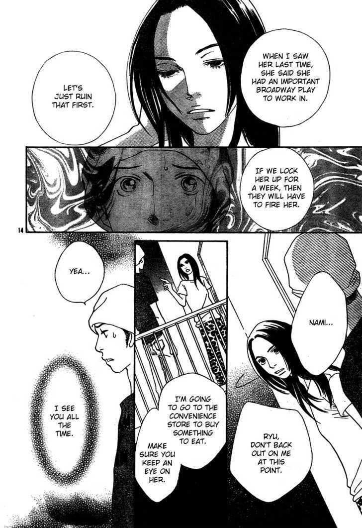 Read Cat Street en Manga Online