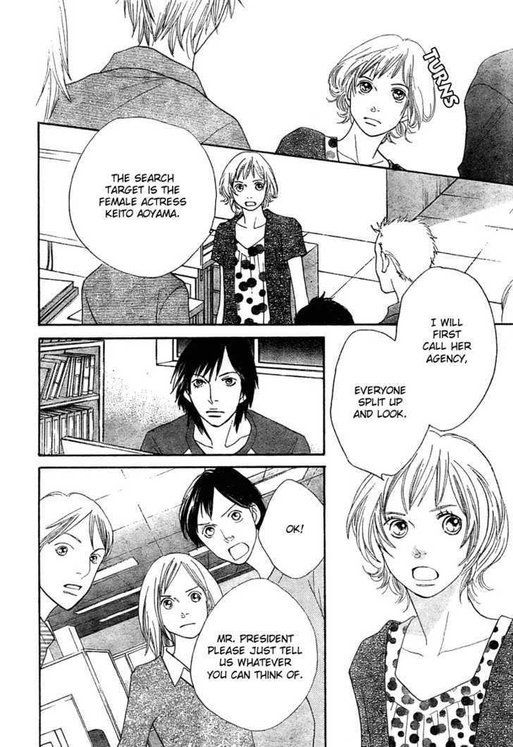 Read Cat Street en Manga Online