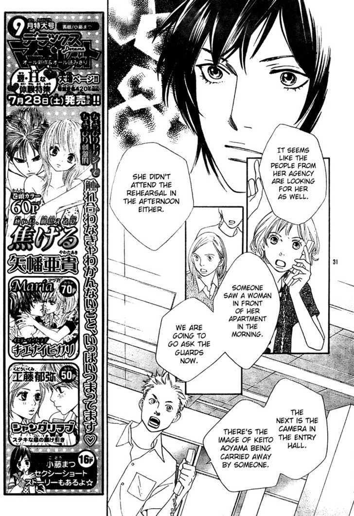 Read Cat Street en Manga Online