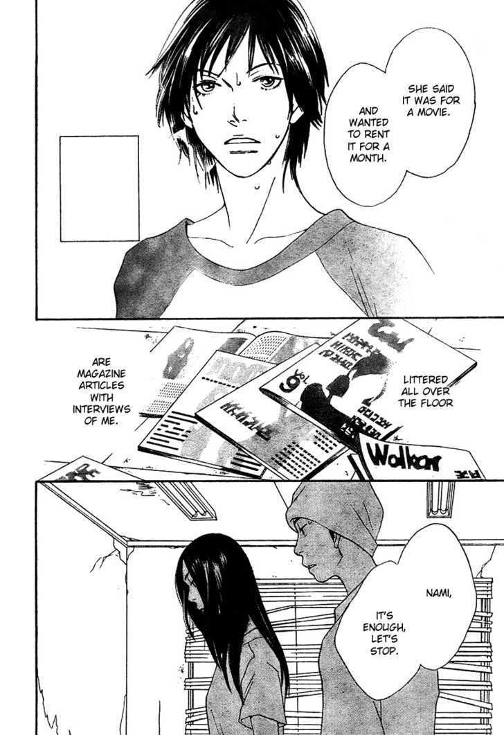Read Cat Street en Manga Online