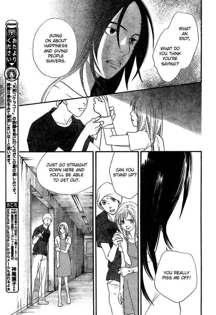 Read Cat Street en Manga Online