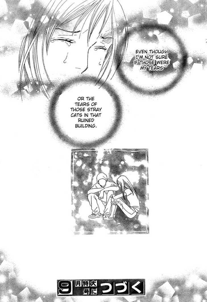 Read Cat Street en Manga Online