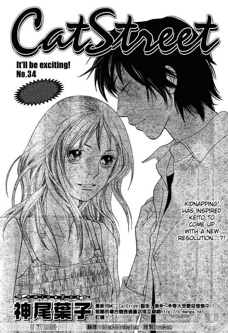 Read Cat Street en Manga Online