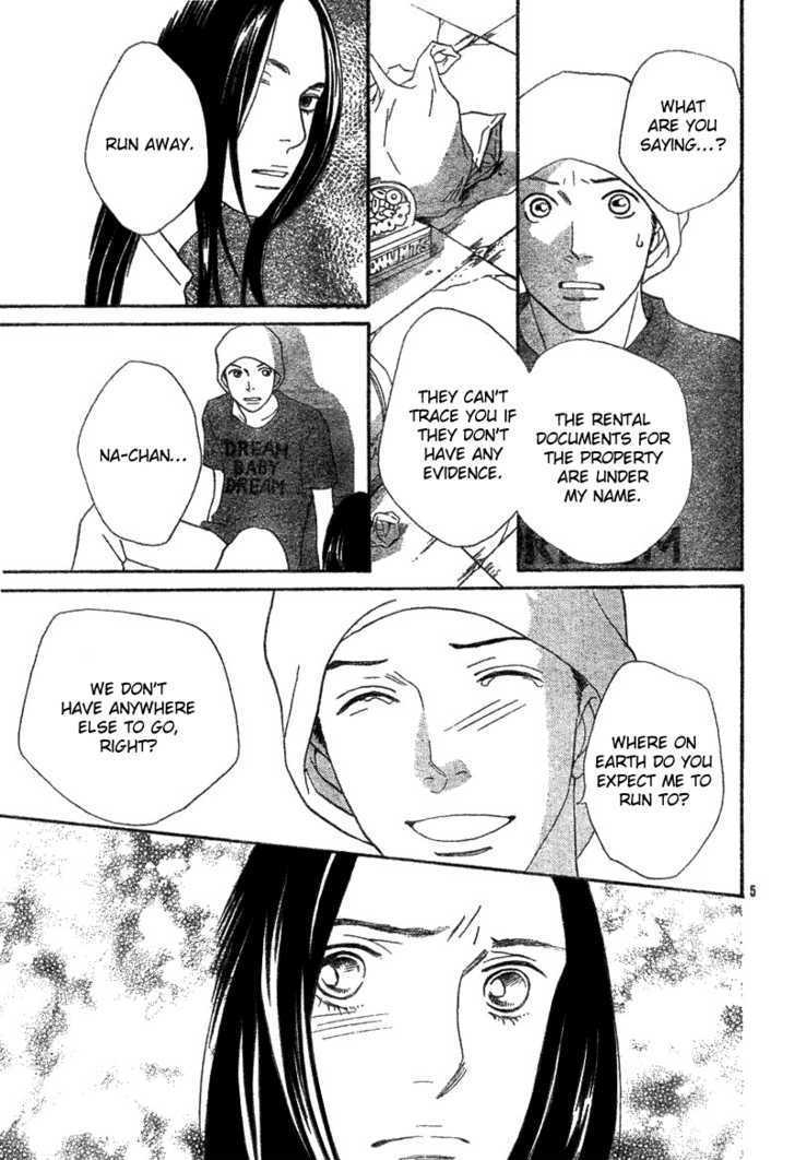 Read Cat Street en Manga Online