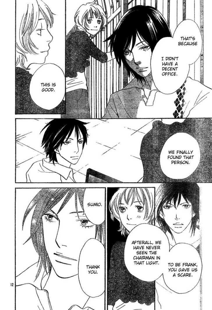 Read Cat Street en Manga Online