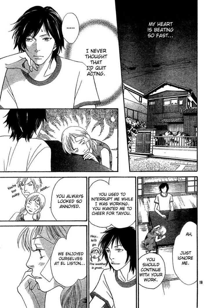 Read Cat Street en Manga Online