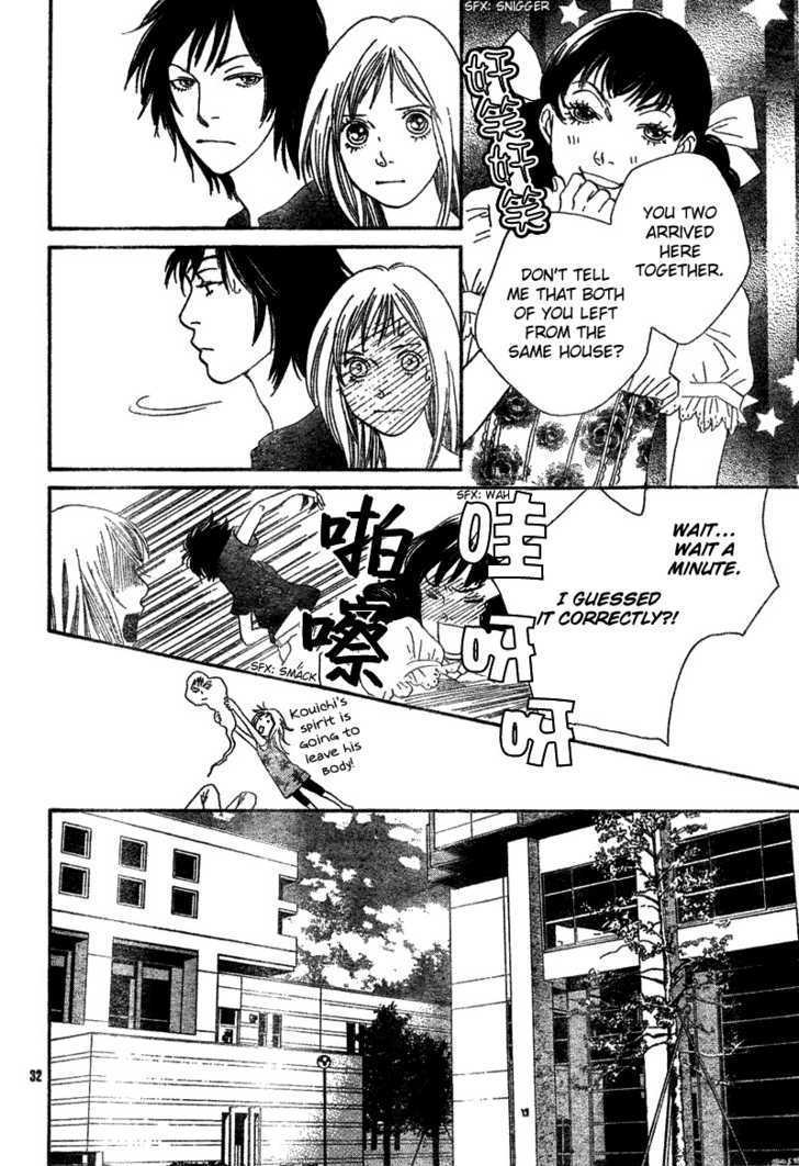 Read Cat Street en Manga Online