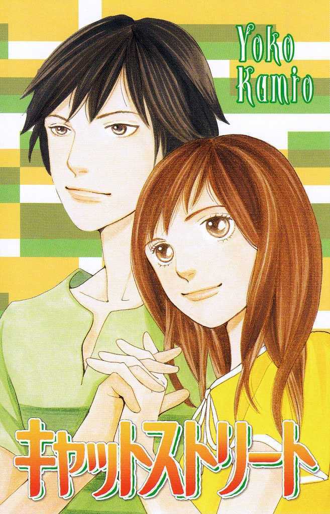 Read Cat Street en Manga Online