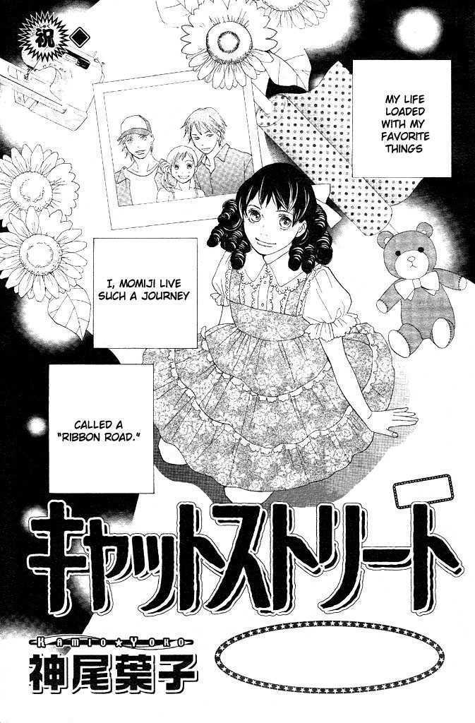 Read Cat Street en Manga Online