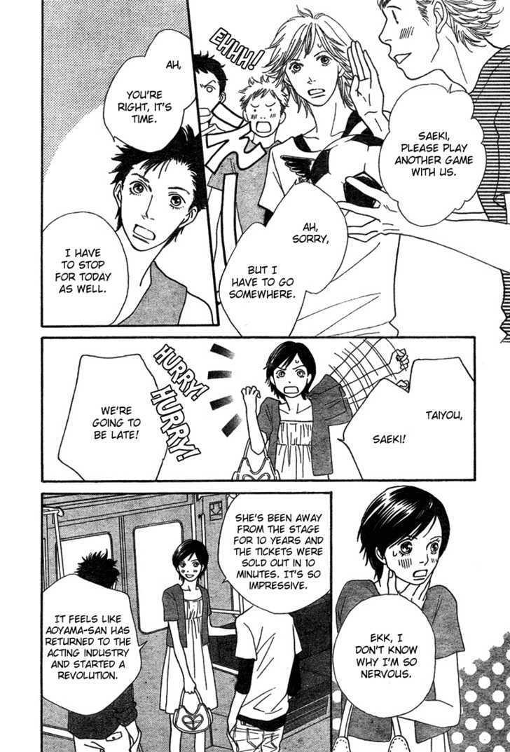 Read Cat Street en Manga Online
