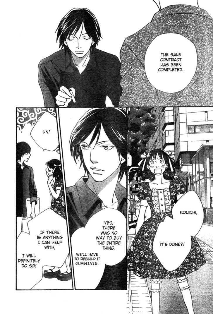 Read Cat Street en Manga Online