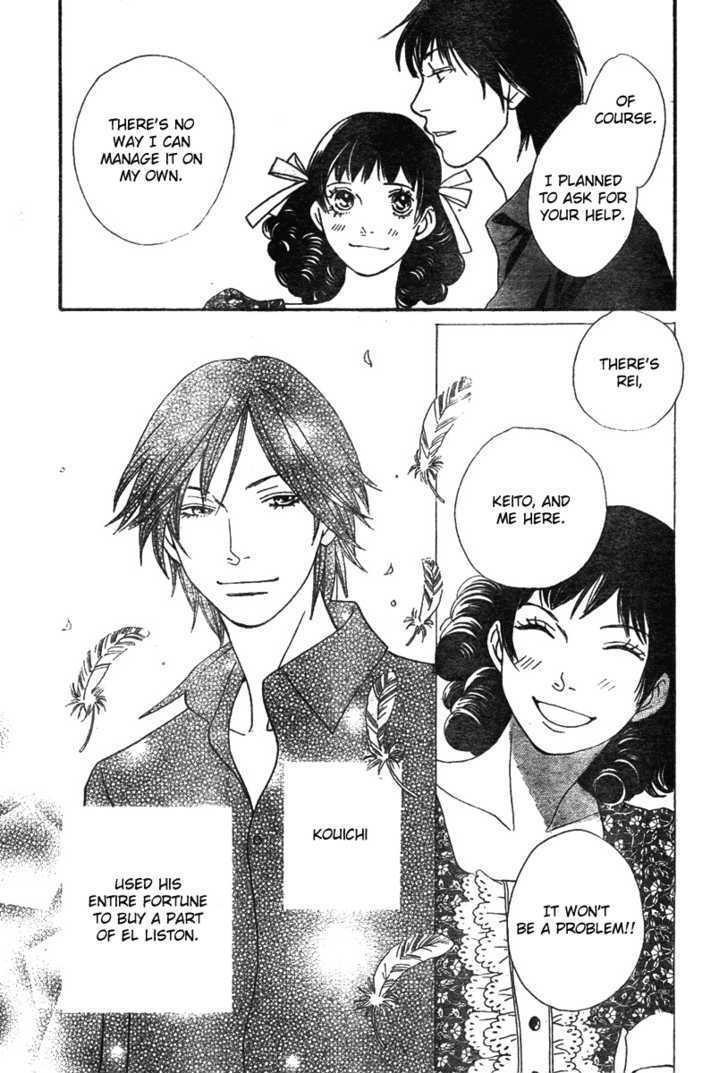 Read Cat Street en Manga Online