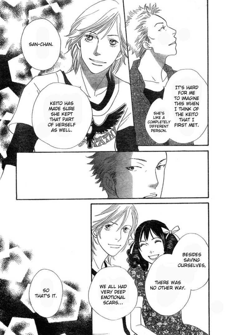 Read Cat Street en Manga Online