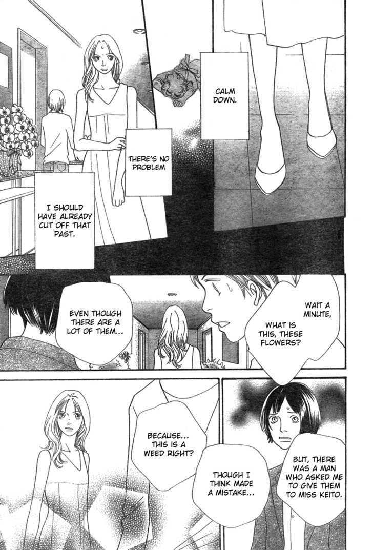 Read Cat Street en Manga Online