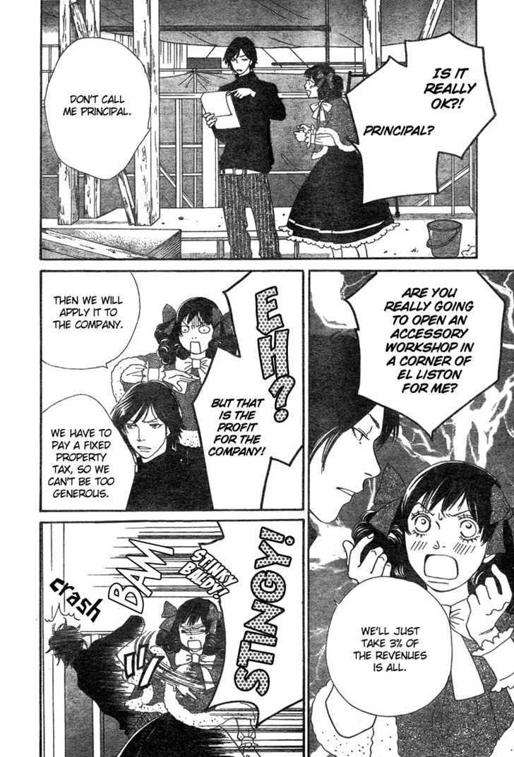 Read Cat Street en Manga Online