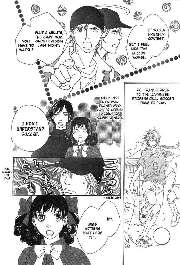 Read Cat Street en Manga Online