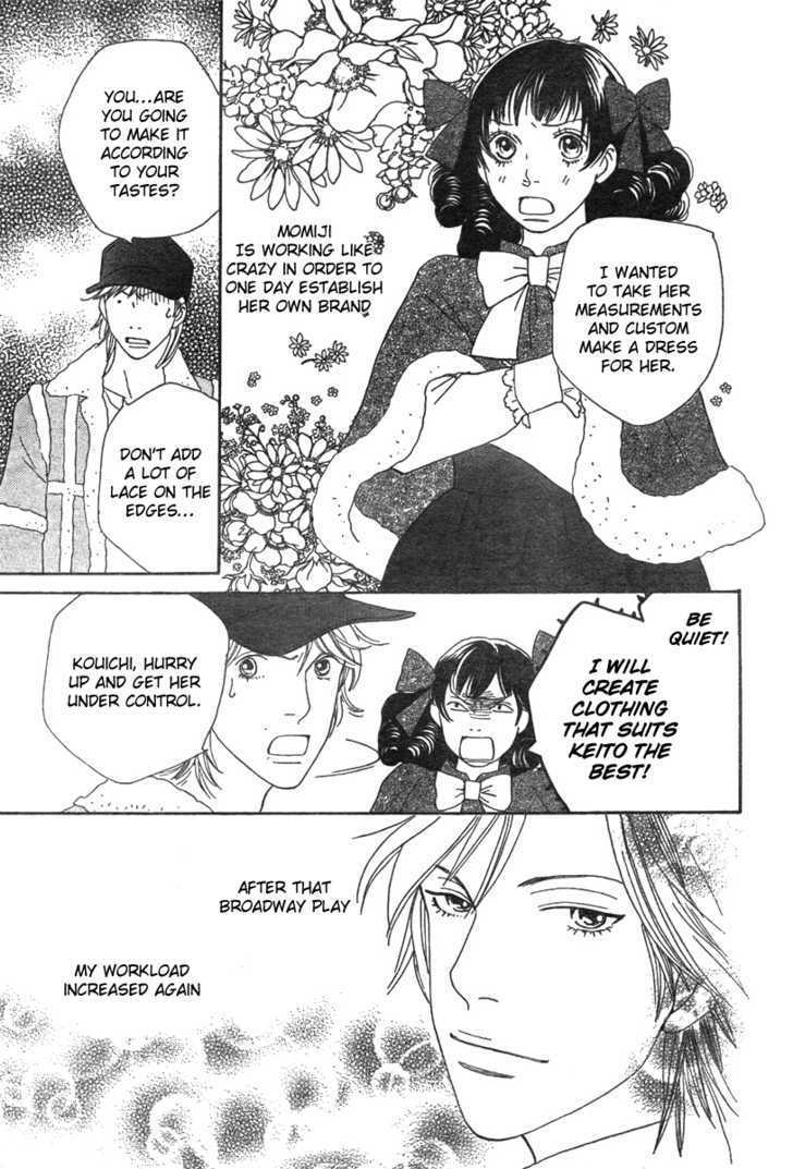 Read Cat Street en Manga Online