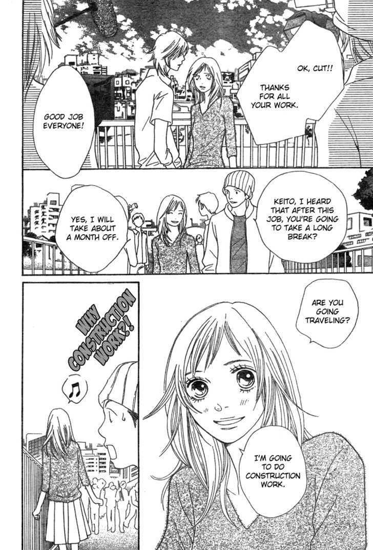 Read Cat Street en Manga Online