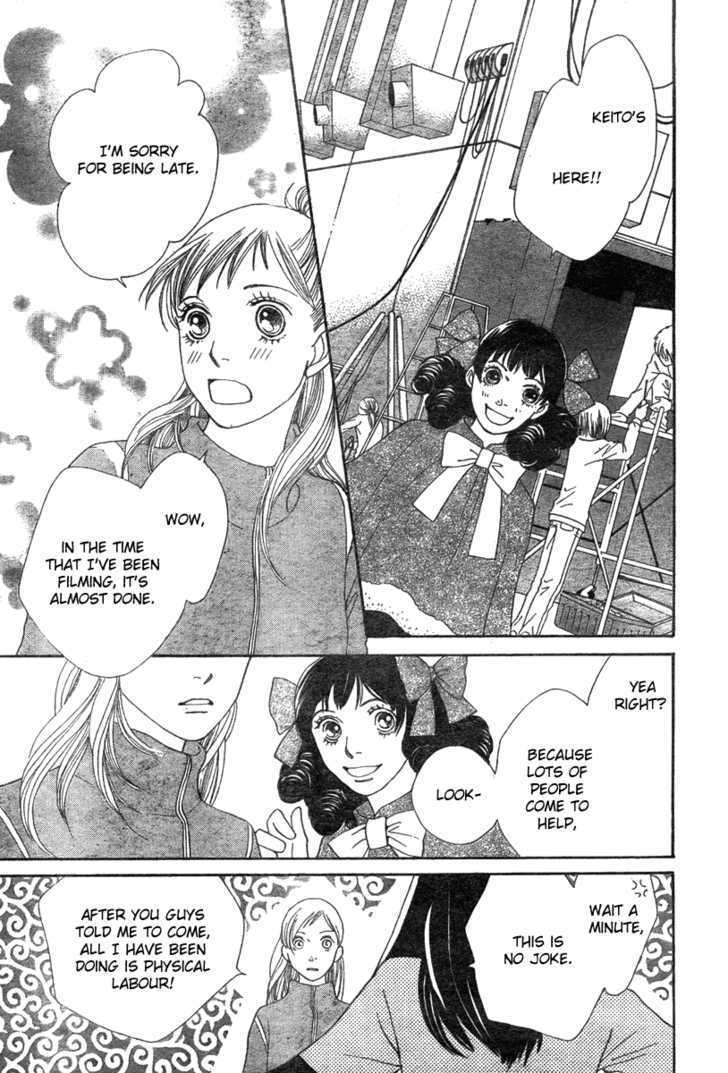 Read Cat Street en Manga Online