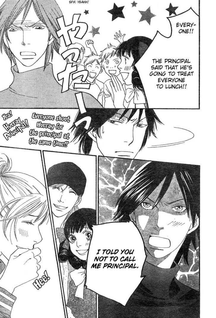 Read Cat Street en Manga Online