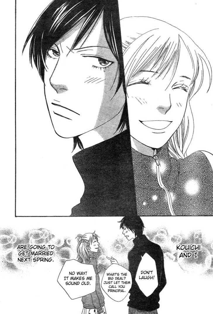 Read Cat Street en Manga Online