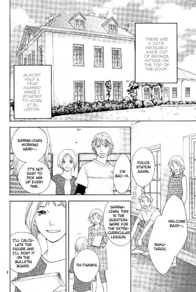 Read Cat Street en Manga Online