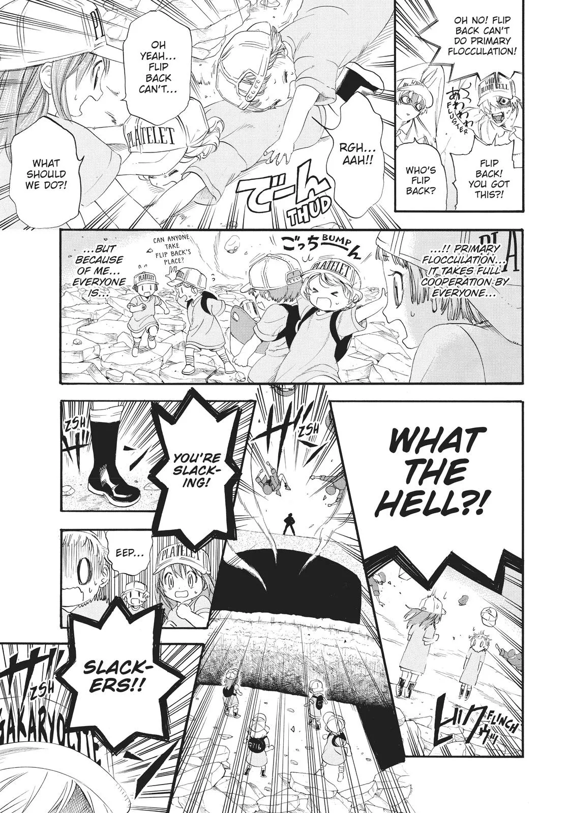 Read Cells at Work en Manga Online