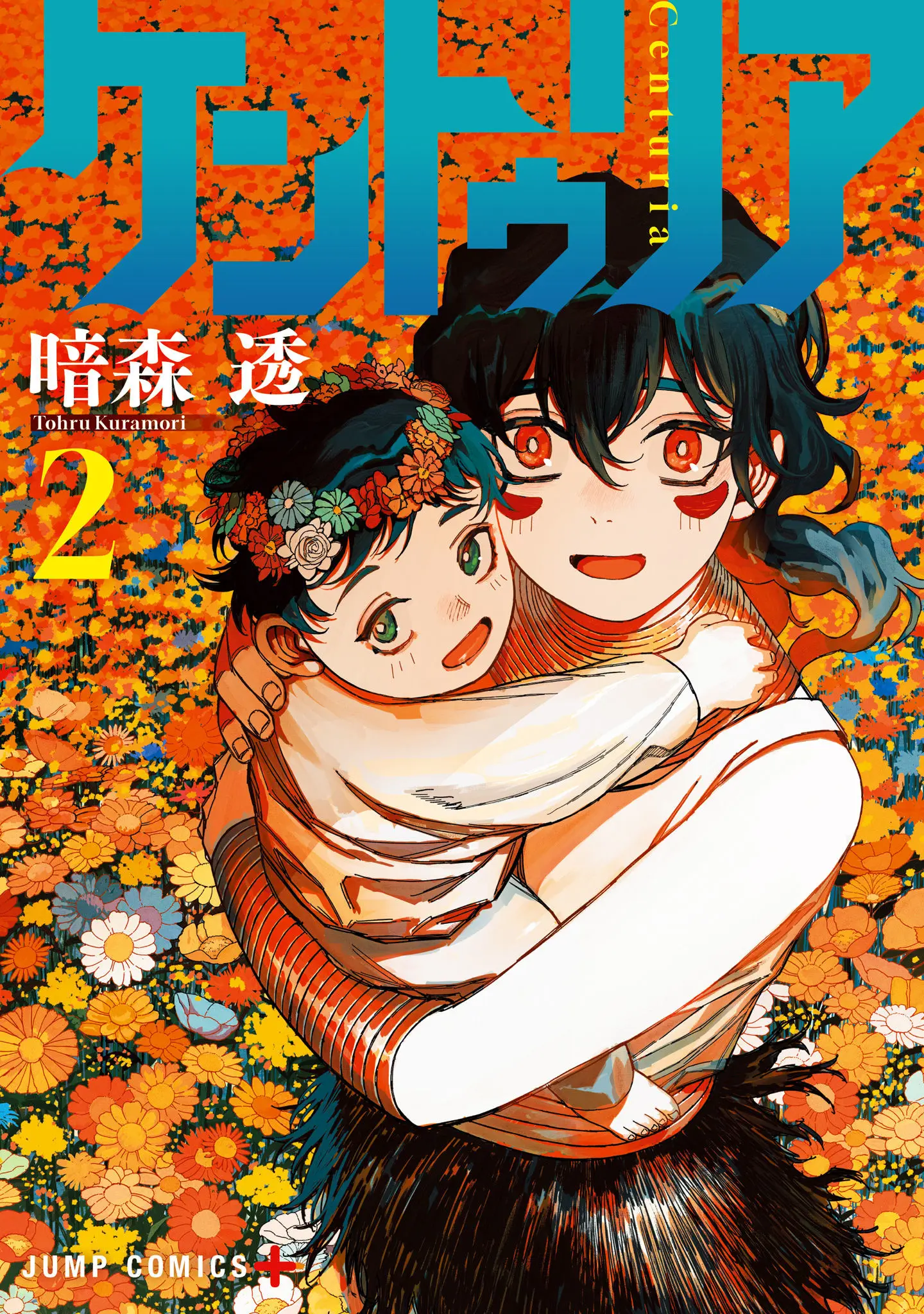 Read Centuria en Manga Online