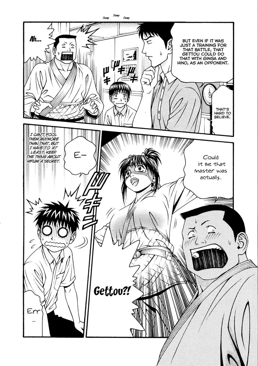 Read Change 123 en Manga Online