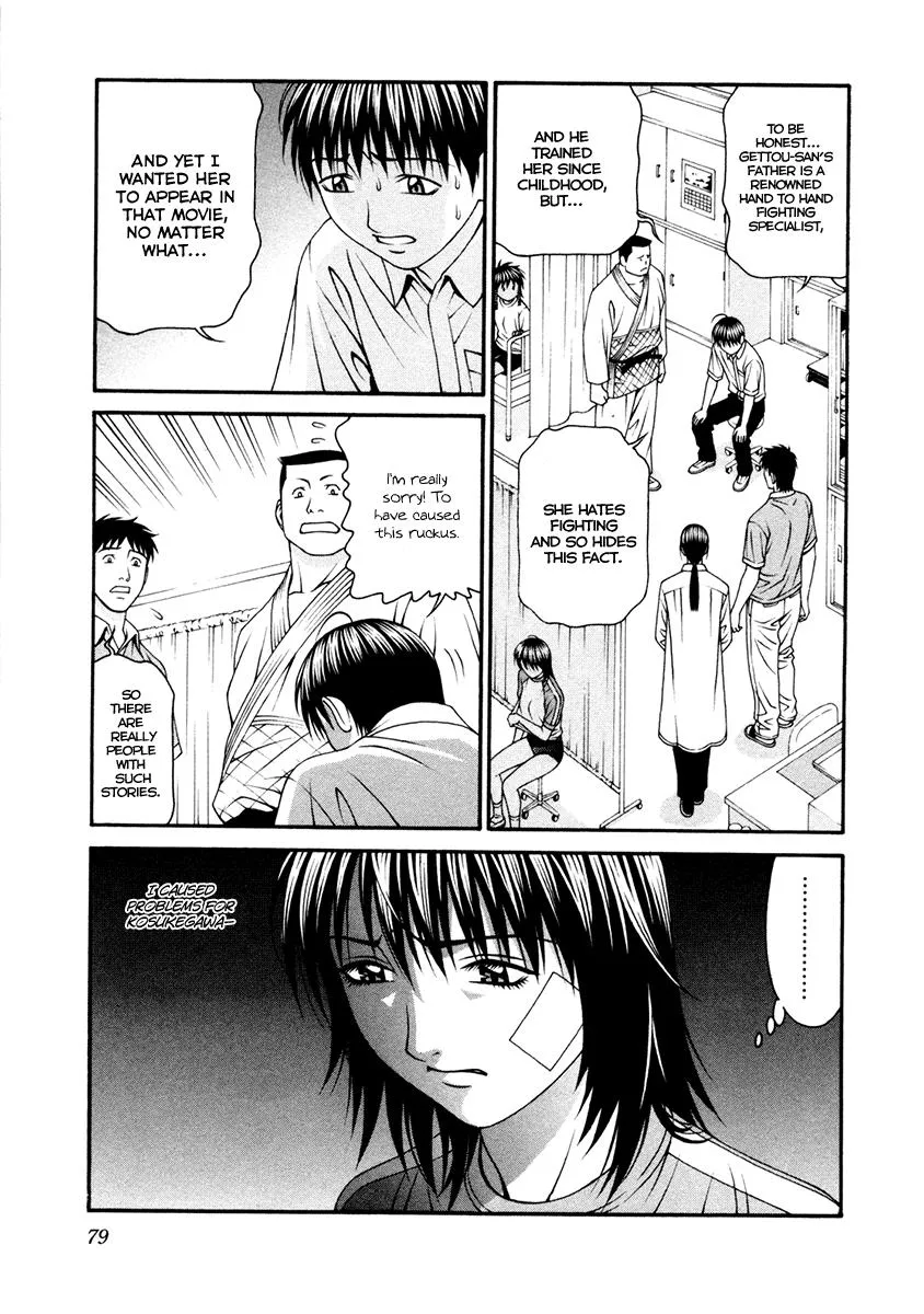 Read Change 123 en Manga Online