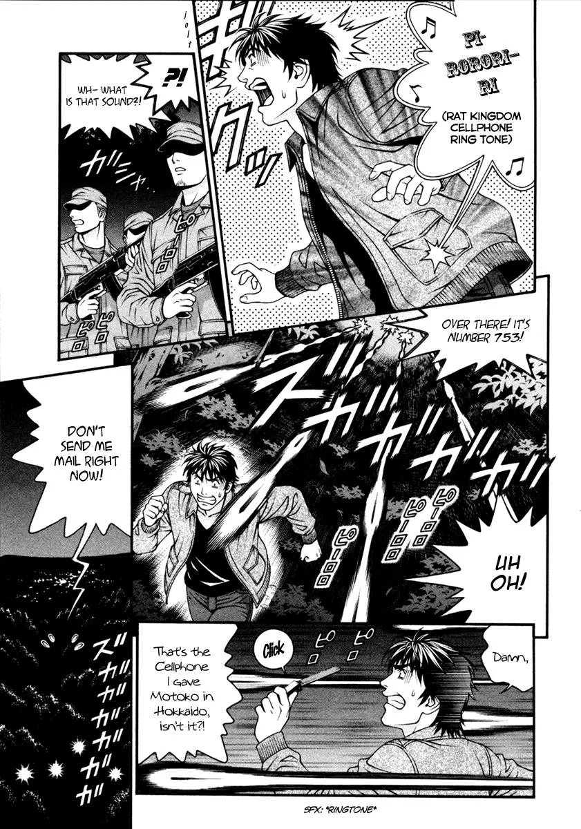 Read Change 123 en Manga Online