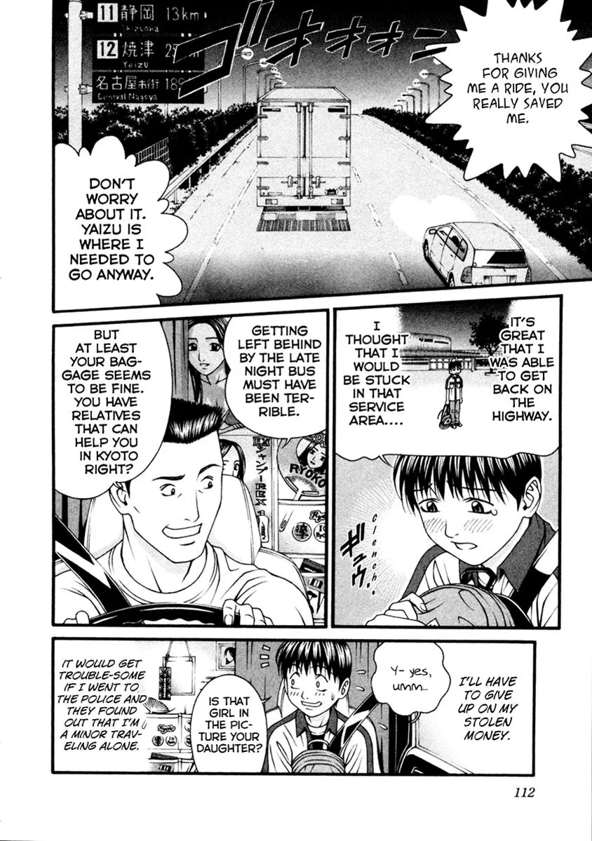 Read Change 123 en Manga Online