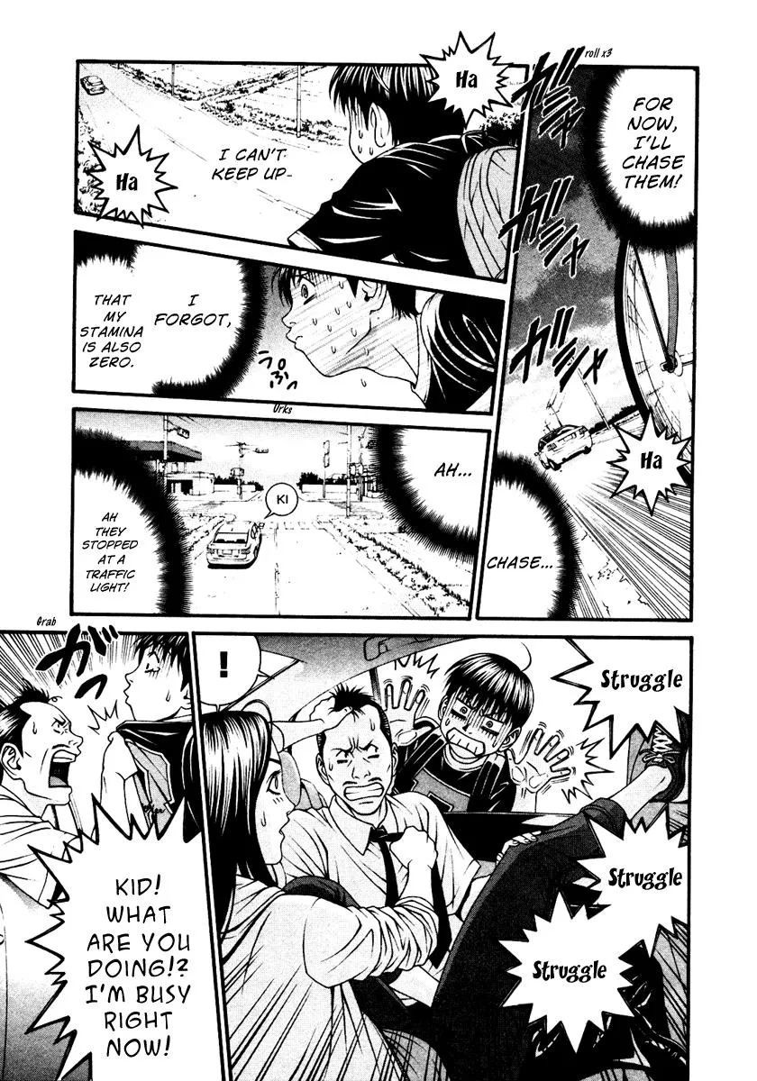 Read Change 123 en Manga Online