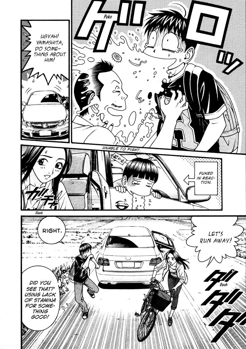 Read Change 123 en Manga Online