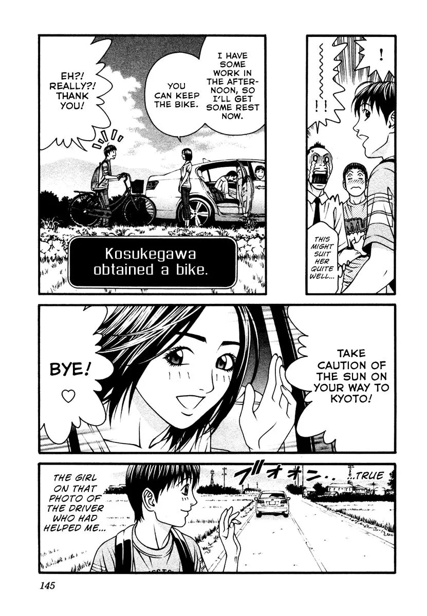 Read Change 123 en Manga Online