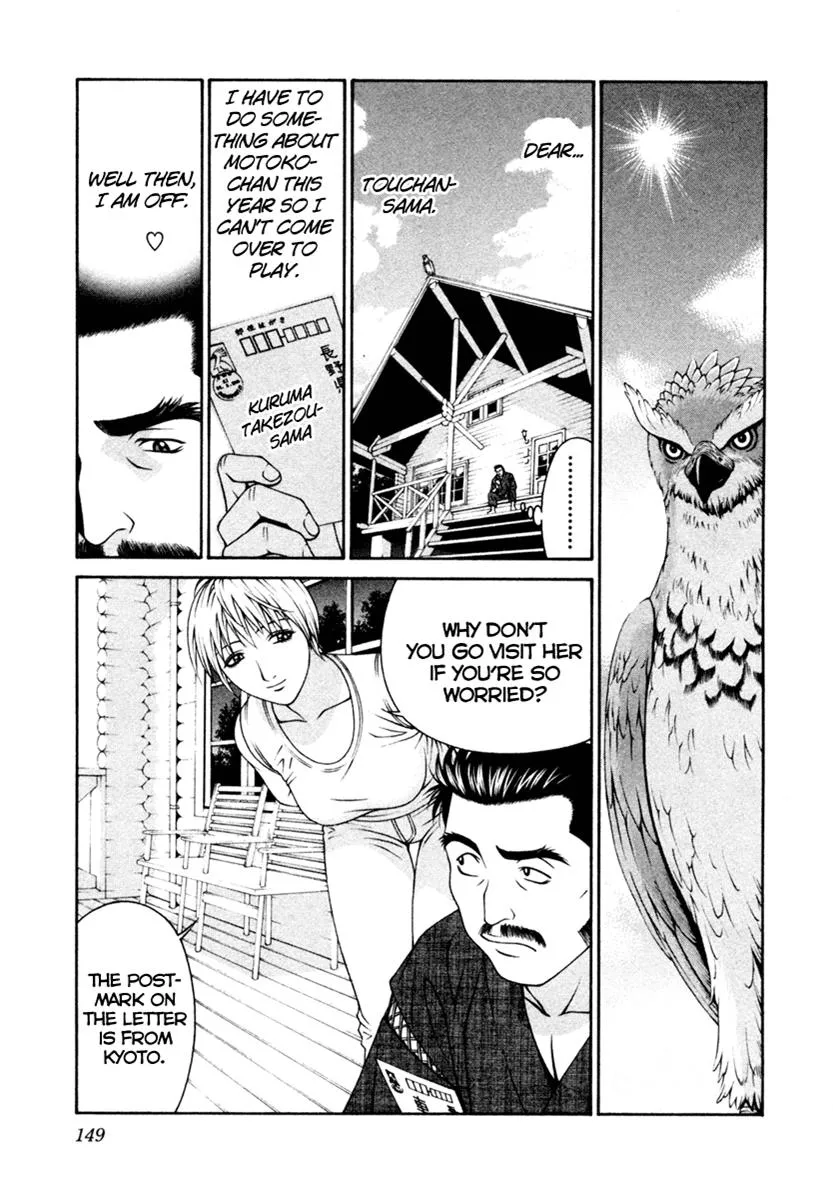 Read Change 123 en Manga Online