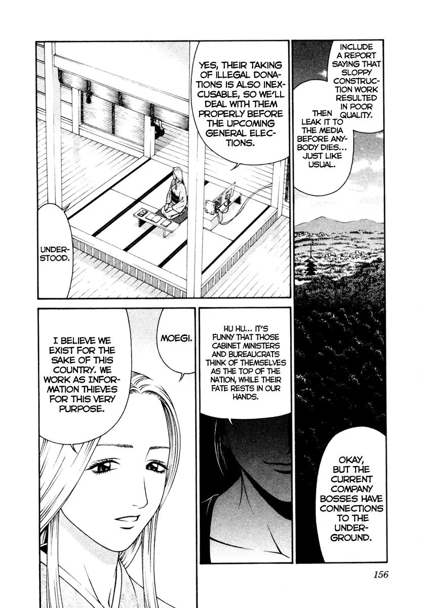 Read Change 123 en Manga Online
