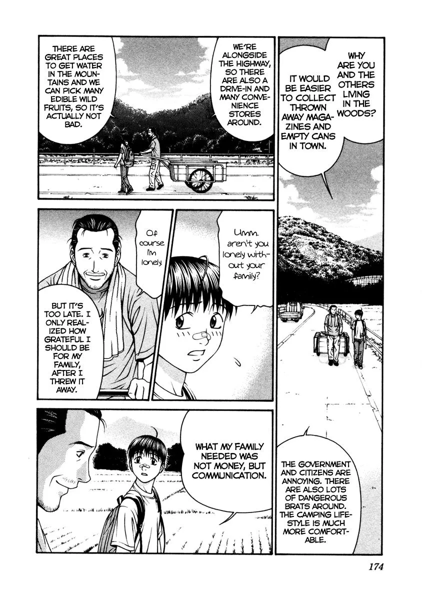 Read Change 123 en Manga Online
