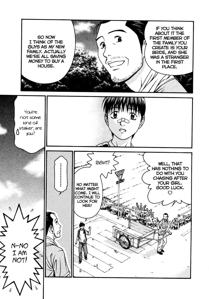 Read Change 123 en Manga Online